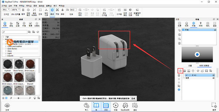 keyshot许可证过期多久会失效？